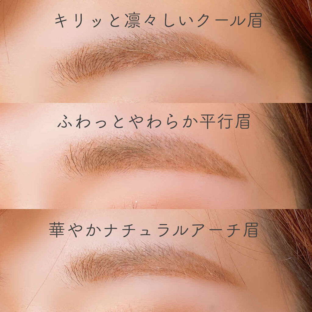 「クールメイクで大人な魅力を!パーツ別のやり方とおすすめ商品を紹介します」の画像(#183807)