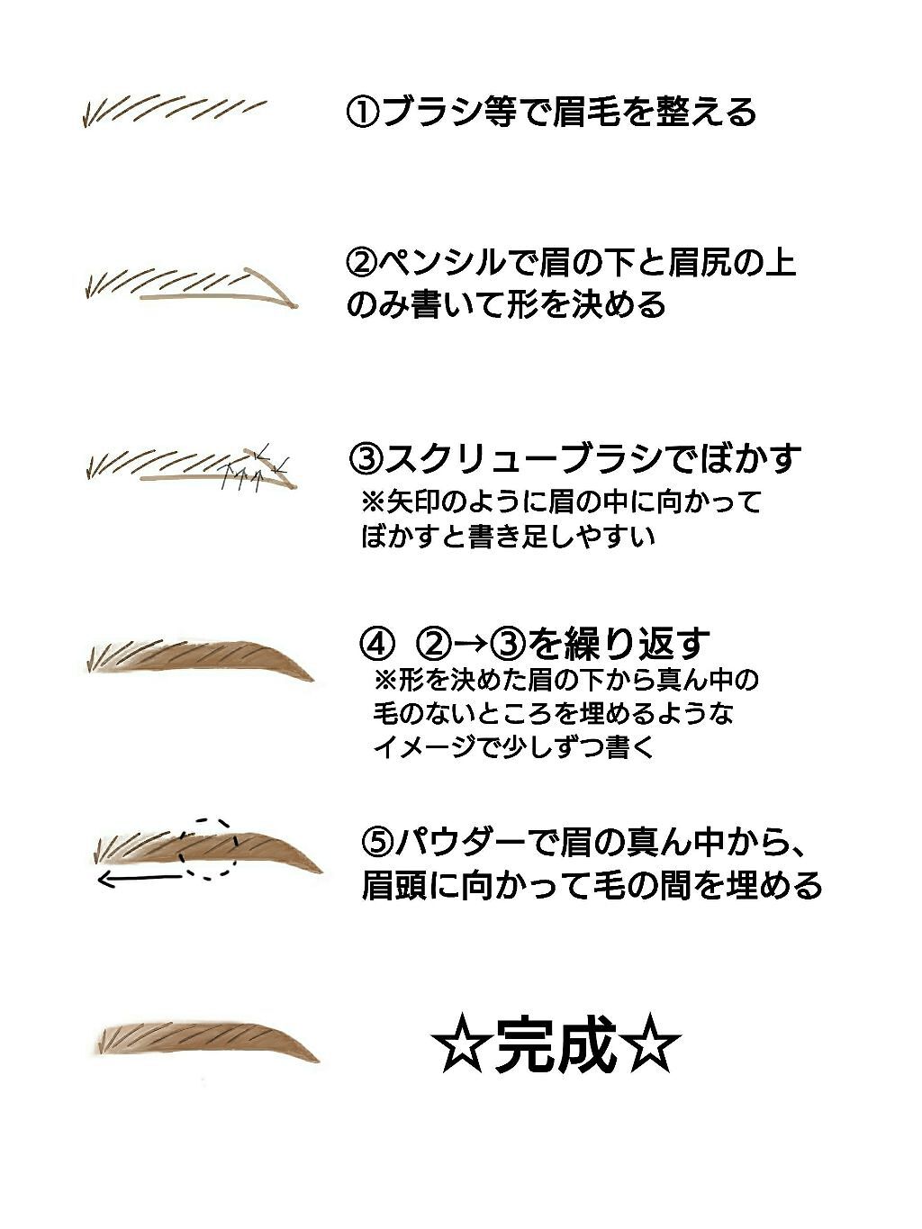 「【外国人風メイクのやり方】徹底解説|おしゃれなハーフ顔を叶えるコツ&おすすめコスメも!」の画像(#184085)