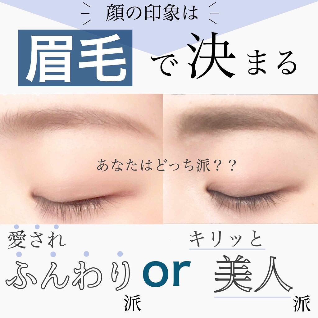 「会うたびに彼に好きって思わせる、必勝デートメイク術 | 季節別・シーン別」の画像(#185738)