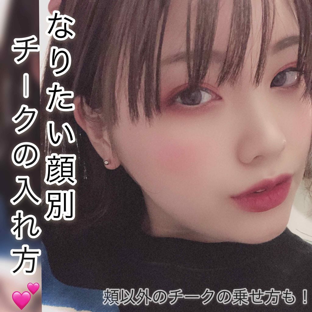 「会うたびに彼に好きって思わせる、必勝デートメイク術 | 季節別・シーン別」の画像(#185739)