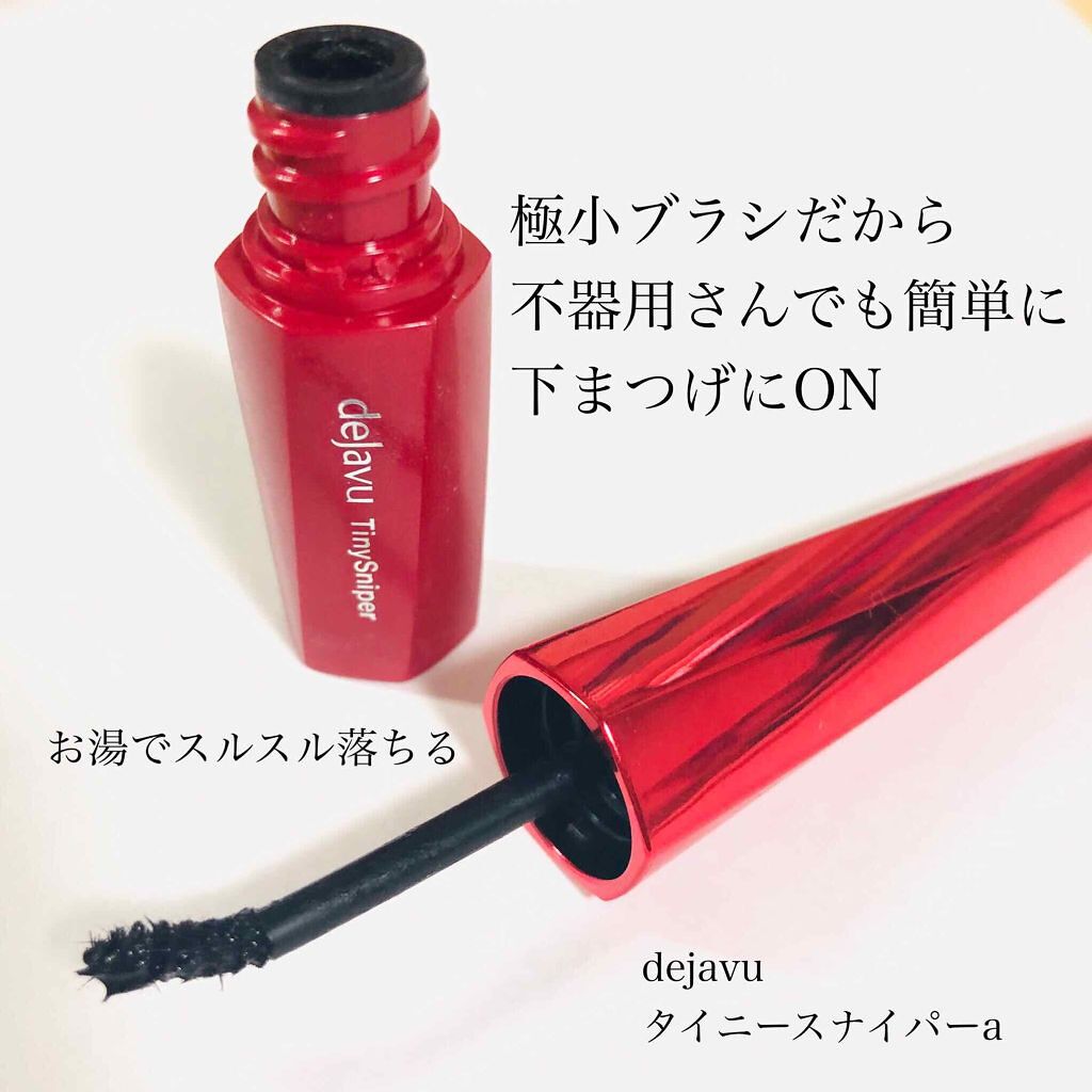 「下まつげのマスカラを綺麗に!落ちにくい&くっつかない塗り方とおすすめ商品11選」の画像(#185863)