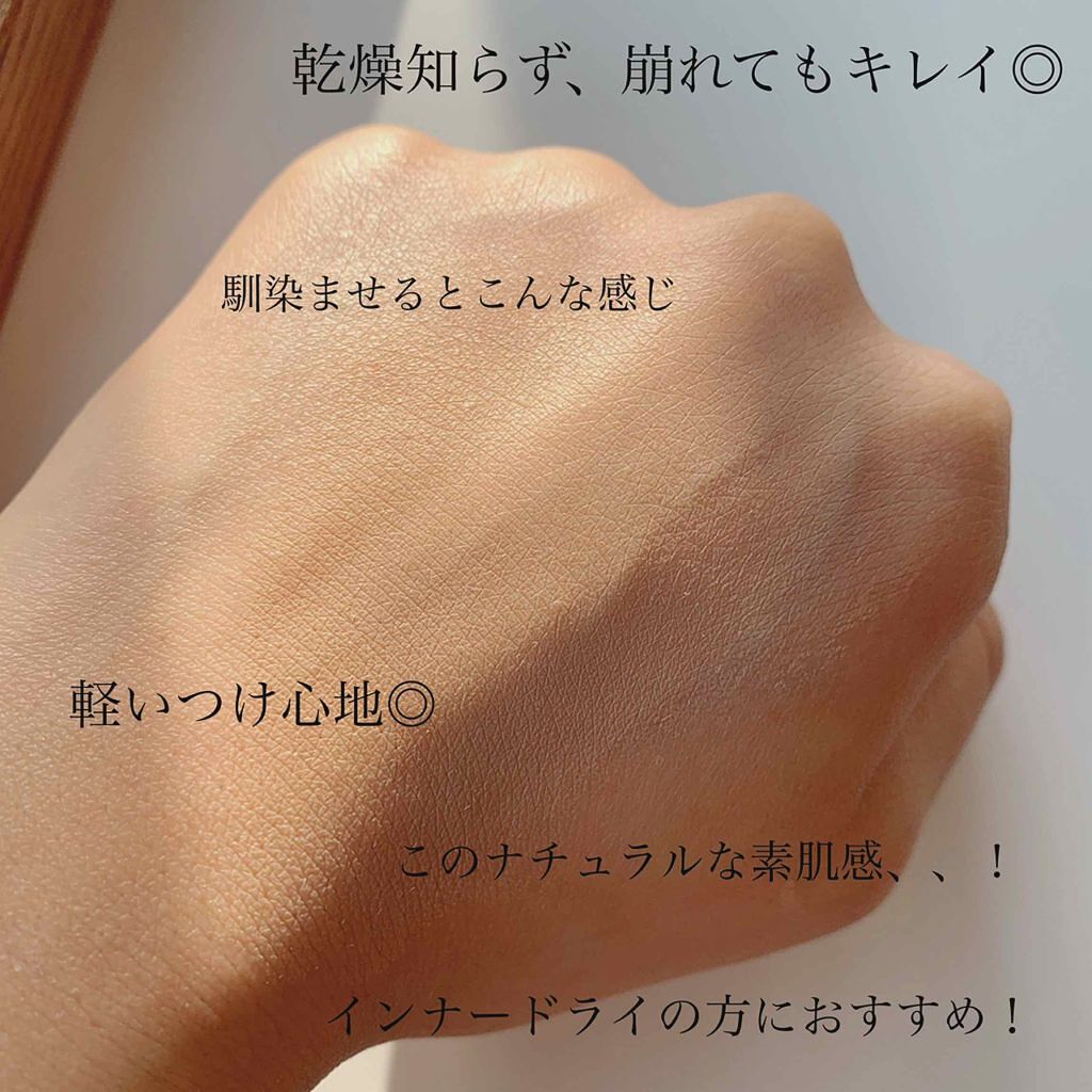 「【2020年最新】手抜きに見えない今どき抜け感メイクのやり方!上手な引き算のコツを徹底解説」の画像(#186371)