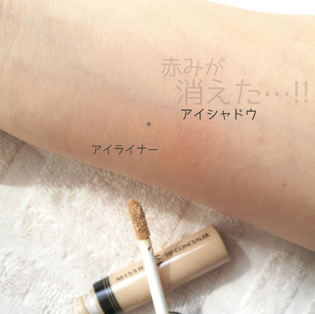 「グリーン下地で赤みのない透明肌に。おすすめ商品22選。《プチプラ・デパコス別》」の画像(#187348)