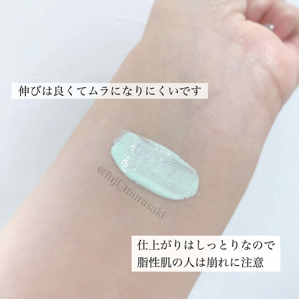「グリーン下地で赤みのない透明肌に。おすすめ商品22選。《プチプラ・デパコス別》」の画像(#187469)