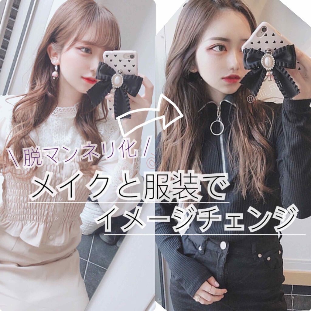 「会うたびに彼に好きって思わせる、必勝デートメイク術 | 季節別・シーン別」の画像(#187637)