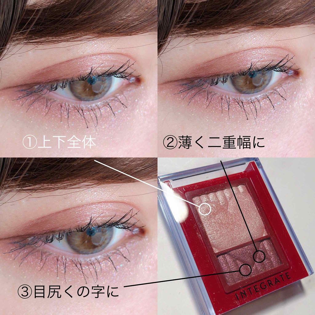 「【2020年最新】手抜きに見えない今どき抜け感メイクのやり方!上手な引き算のコツを徹底解説」の画像(#188190)