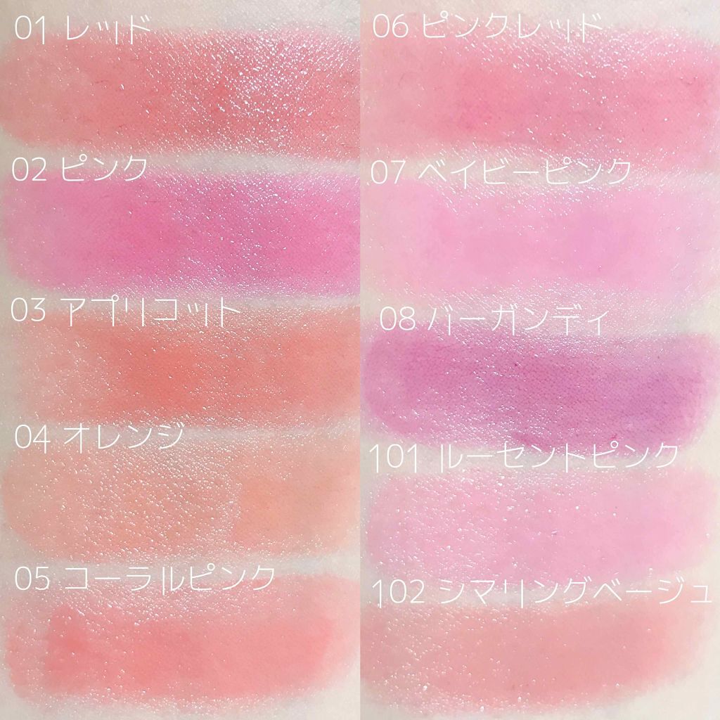 「モテる女子はたぬき顔【美人より男ウケ抜群】たぬき顔メイクのやり方と人気おすすめコスメを徹底解説」の画像(#188572)