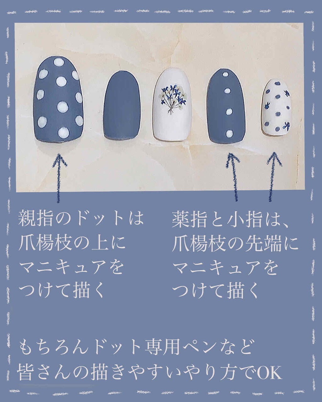 「【保存版】セルフネイルの人気おすすめデザイン20選|初心者でも簡単サロン級仕上げ」の画像(#189096)