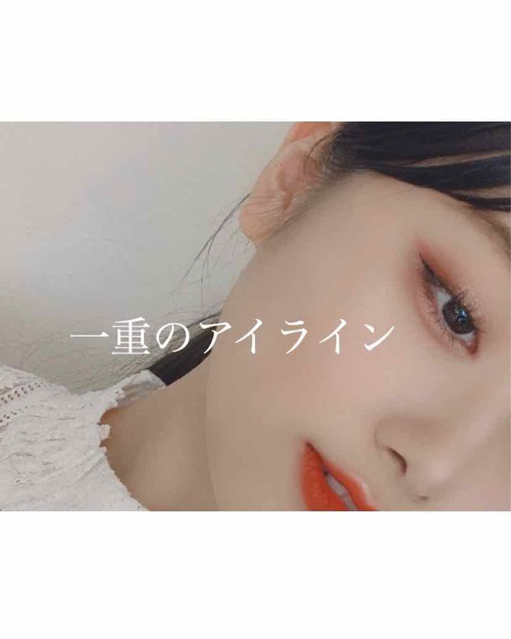 「【一重さん保存版】あなたもデカ目に!失敗しないアイラインの引き方講座&おすすめアイテム6選」の画像(#189601)