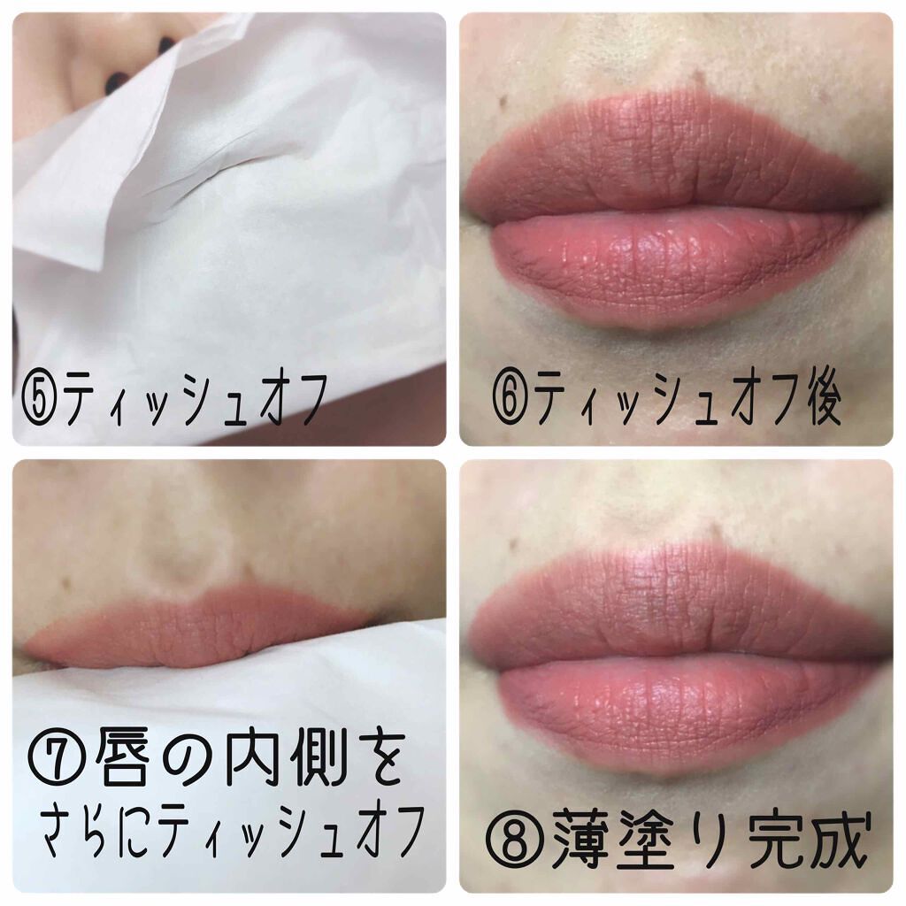 「【2020年最新】おすすめマットリップ10選|色見本付きでご紹介!使い方&乾燥対策も」の画像(#189976)