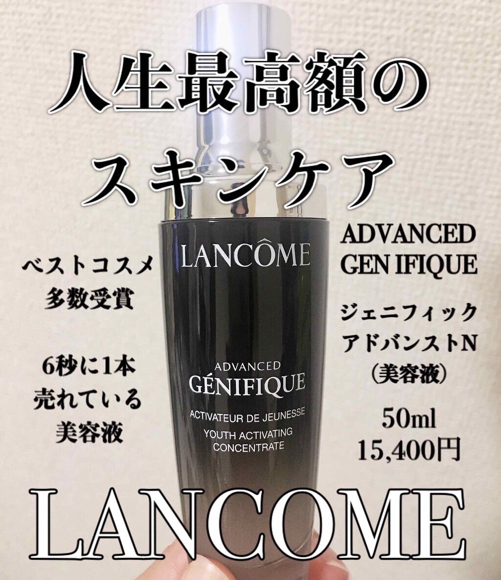 「効果的な美容液の使い方【完全版】使う順番や正しい塗り方&人気のおすすめ美容液もご紹介!」の画像(#189988)