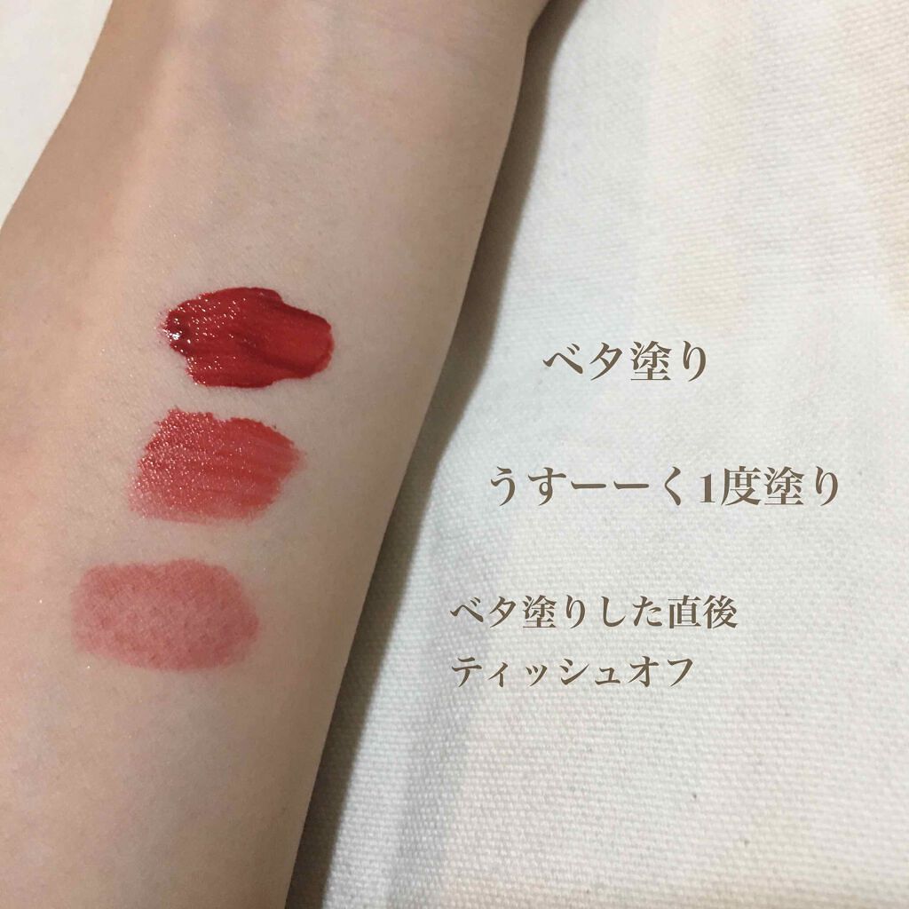「【2020年最新】おすすめマットリップ10選|色見本付きでご紹介!使い方&乾燥対策も」の画像(#190077)