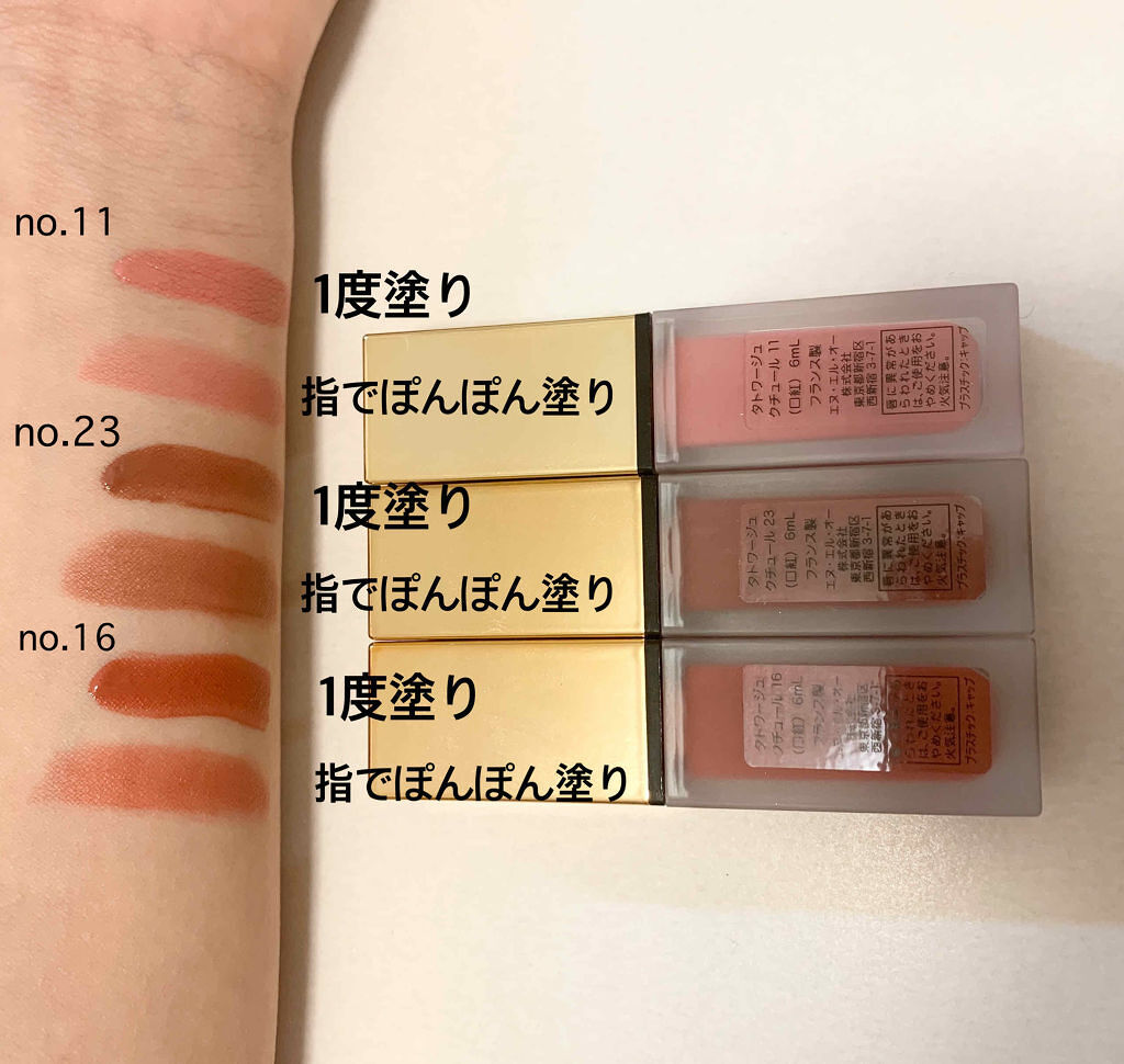 「【2020年最新】おすすめマットリップ10選|色見本付きでご紹介!使い方&乾燥対策も」の画像(#190125)