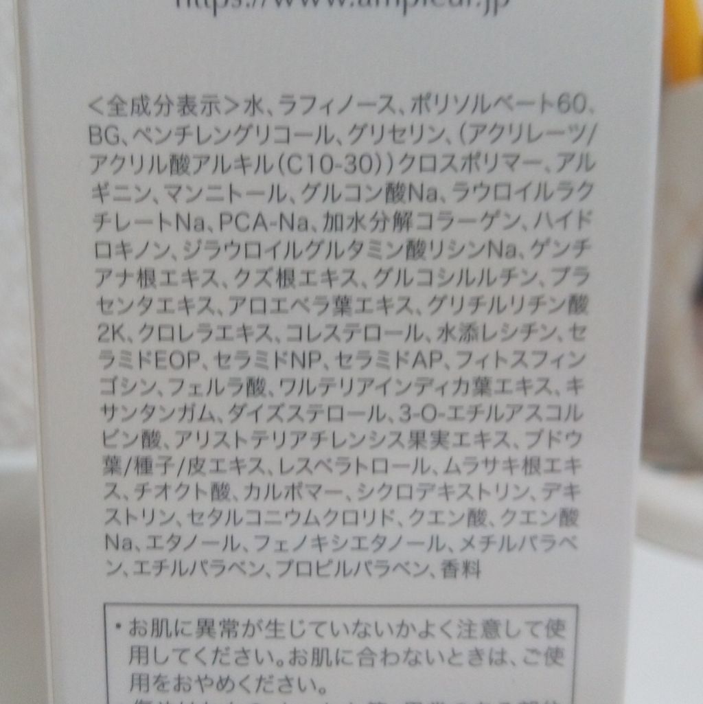 「《本気のシミケア化粧品》おすすめランキングTOP10|プチプラ、医薬部外品…口コミで人気のアイテムを厳選」の画像(#190455)