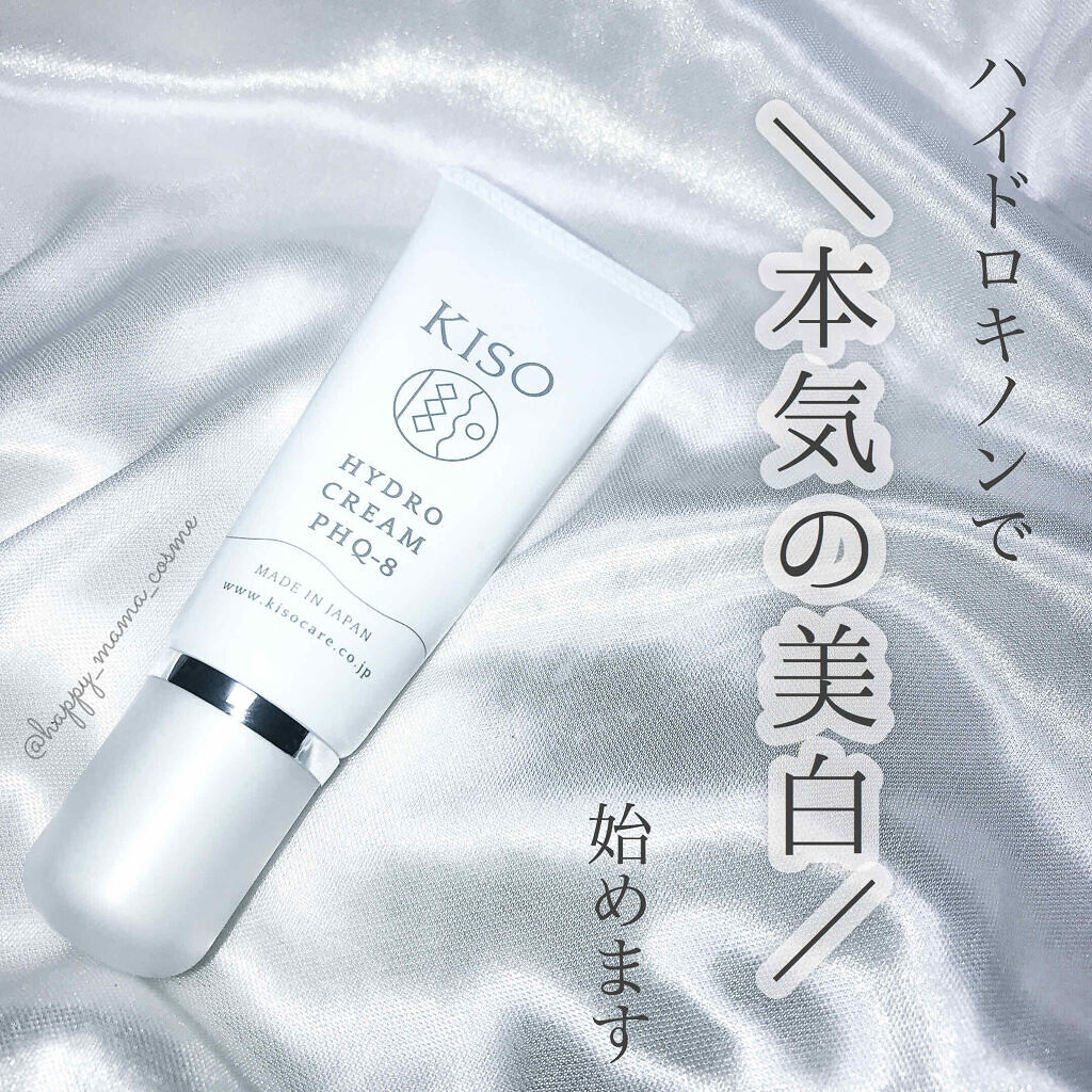 「《本気のシミケア化粧品》おすすめランキングTOP10|プチプラ、医薬部外品…口コミで人気のアイテムを厳選」の画像(#190456)