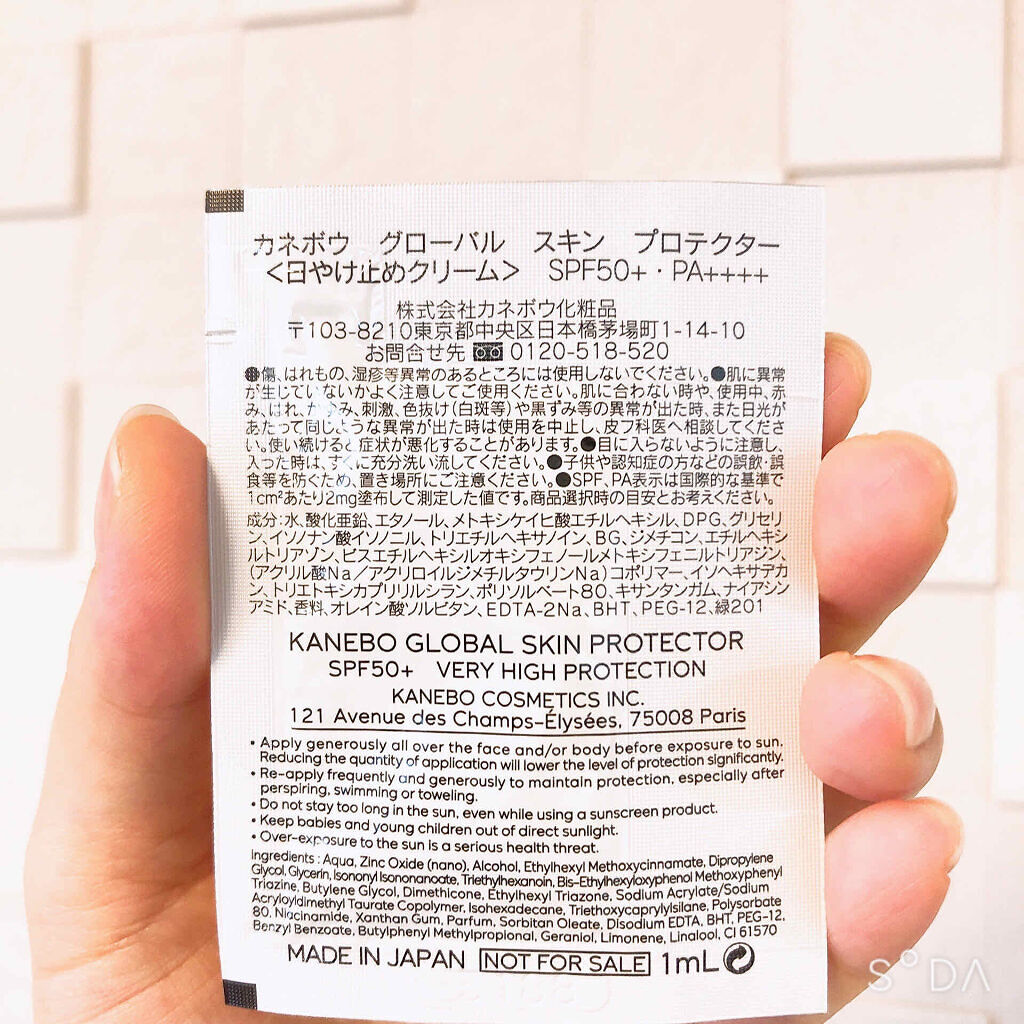 「紫外線吸収剤不使用コスメのおすすめ人気ランキングTOP5|日焼け止め・化粧下地・ファンデーションのアイテム別に紹介!」の画像(#190683)