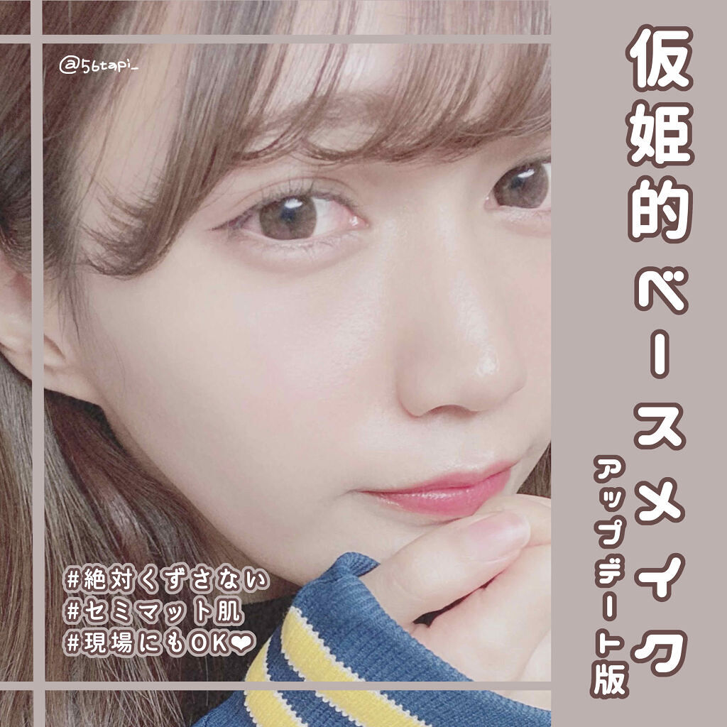 「アンニュイメイクで大人儚げ女子に|おすすめアイテムとメイクのやり方を《一重さんもOK》徹底解説!」の画像(#192194)
