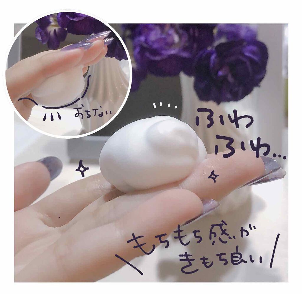 「朝洗顔をするべきか「肌質・肌悩み」によって見極めよう!あなたに合った朝洗顔のやり方を解説」の画像(#192412)