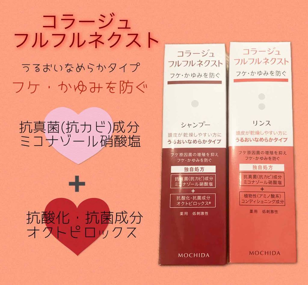 「敏感肌に優しい!市販の低刺激シャンプーおすすめ20選や選び方を徹底解説。」の画像(#192533)