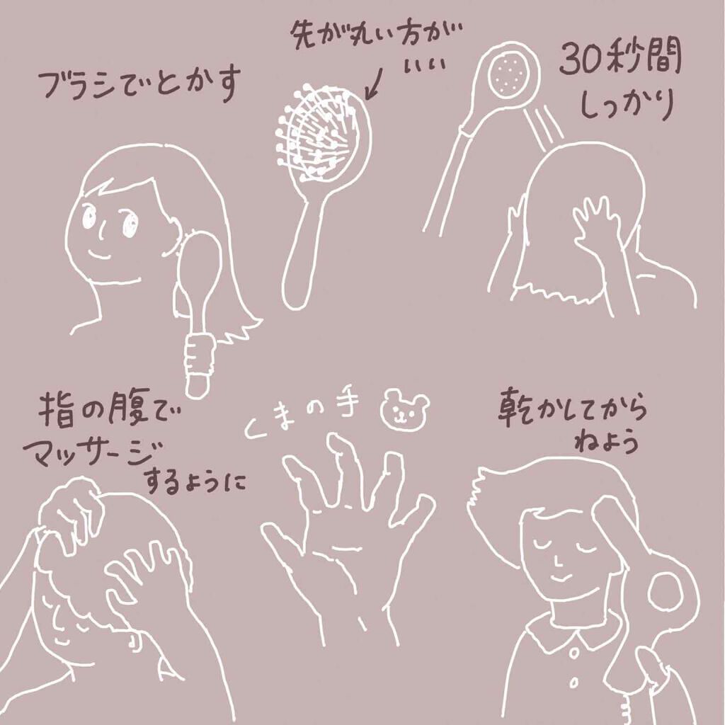 「ダメージケアシャンプー口コミ人気のおすすめ13選【2020年最新】市販で買えるプチプラ~サロン品質」の画像(#193985)