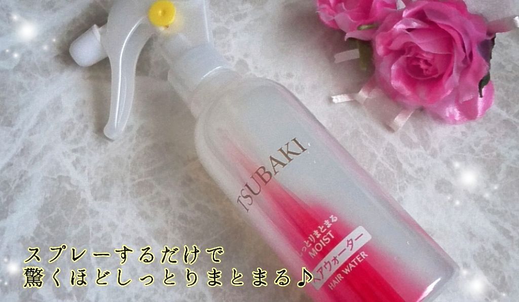「【ヘアウォーター】口コミ人気ランキング|選び方・使い方も学んでスピーディーに寝癖直し!」の画像(#194162)