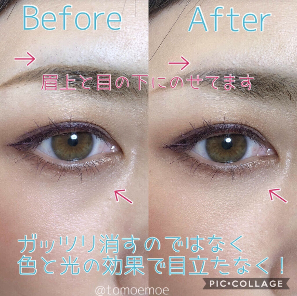 「【初心者でも簡単】化粧直しのやり方≪基本編≫夏のテカリ&冬の乾燥もお悩み別で解決」の画像(#196112)