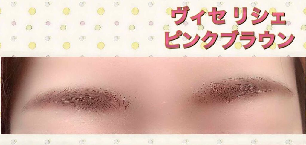「【眉毛が太い&濃い方向け】早く知りたかった簡単整え方とは|おすすめお手入れアイテム~眉メイク16選」の画像(#196639)
