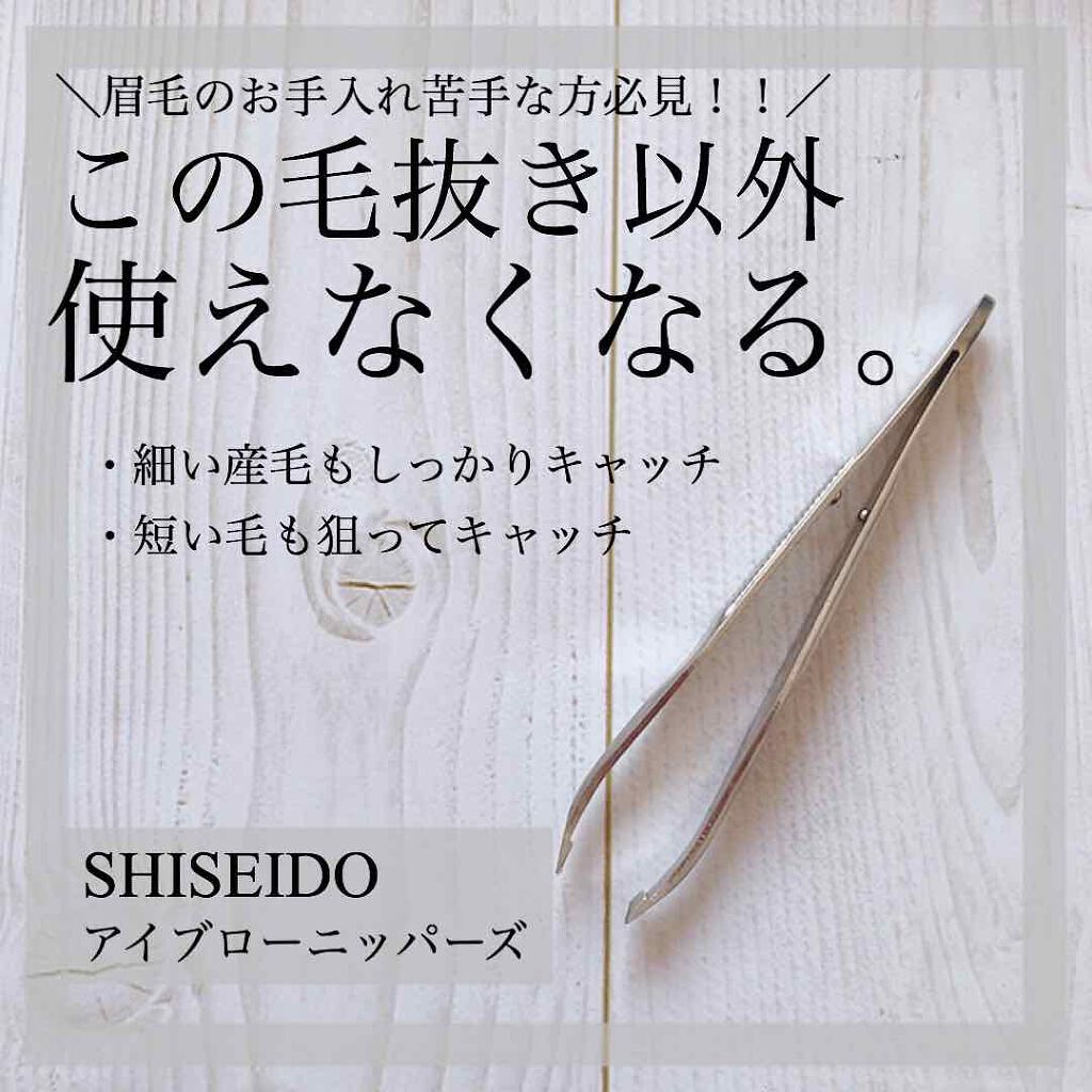「【眉毛が太い&濃い方向け】早く知りたかった簡単整え方とは|おすすめお手入れアイテム~眉メイク16選」の画像(#196673)