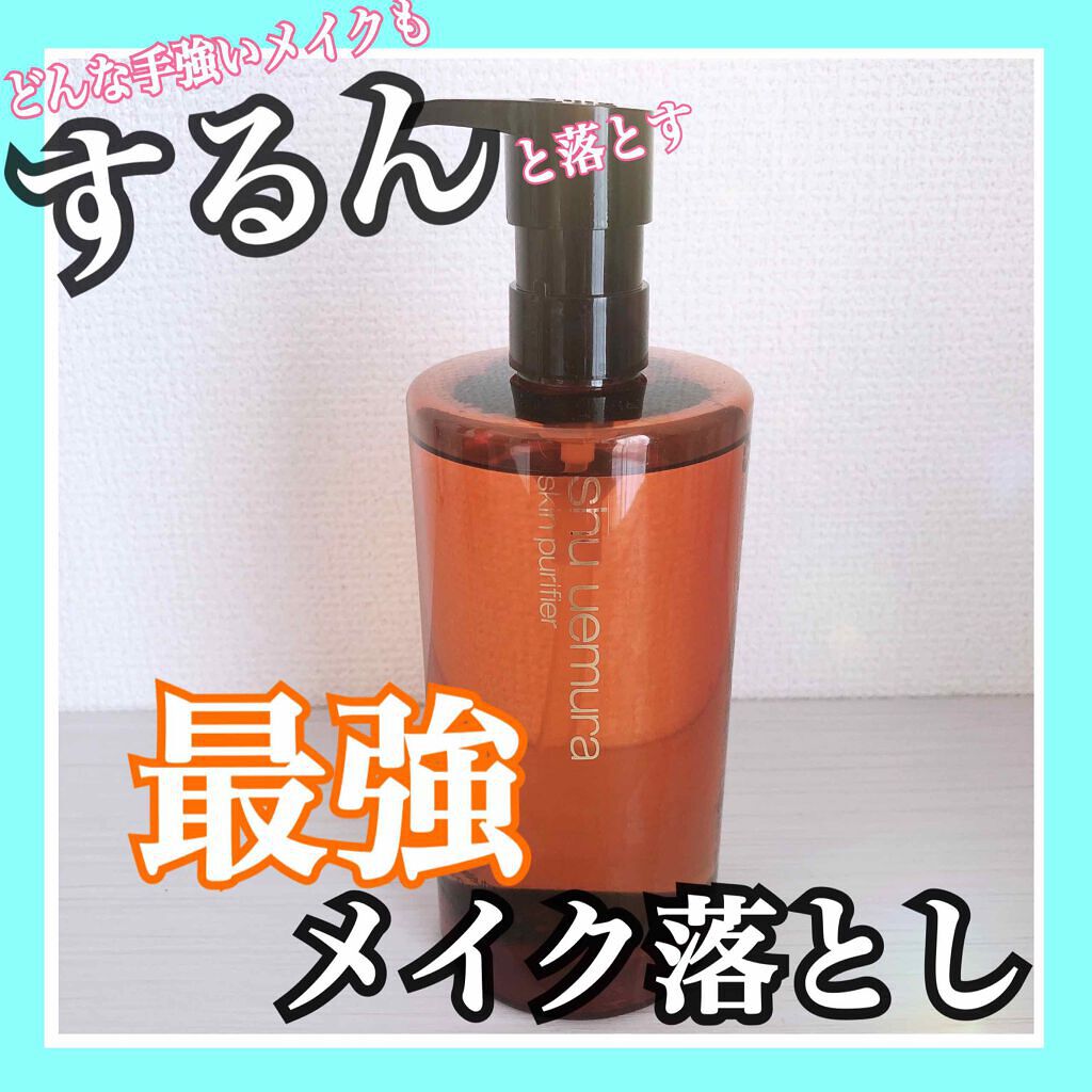 「《脂性肌を攻略!》スキンケアの順番や選び方を解説【デパコス・プチプラ】おすすめアイテム22選」の画像(#196698)