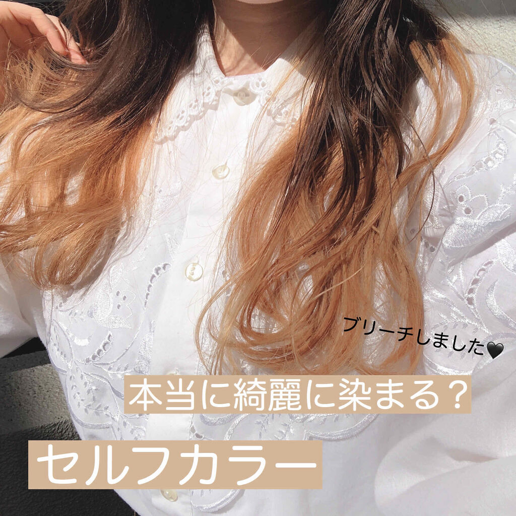 絶対に失敗しない セルフインナーカラーの簡単なやり方を解説 ロングもボブもok Lips 絶対に失敗しない セルフインナーカラーの簡単なやり方を解説 ロングもボブもok Lips