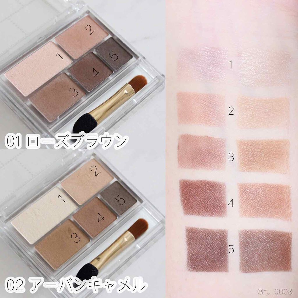 イエベにおすすめのアイシャドウの色は プチプラ デパコス 韓国の商品を紹介 Lips