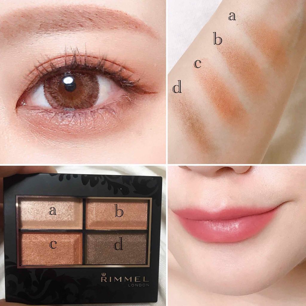 イエベにおすすめのアイシャドウの色は プチプラ デパコス 韓国の商品を紹介 Lips