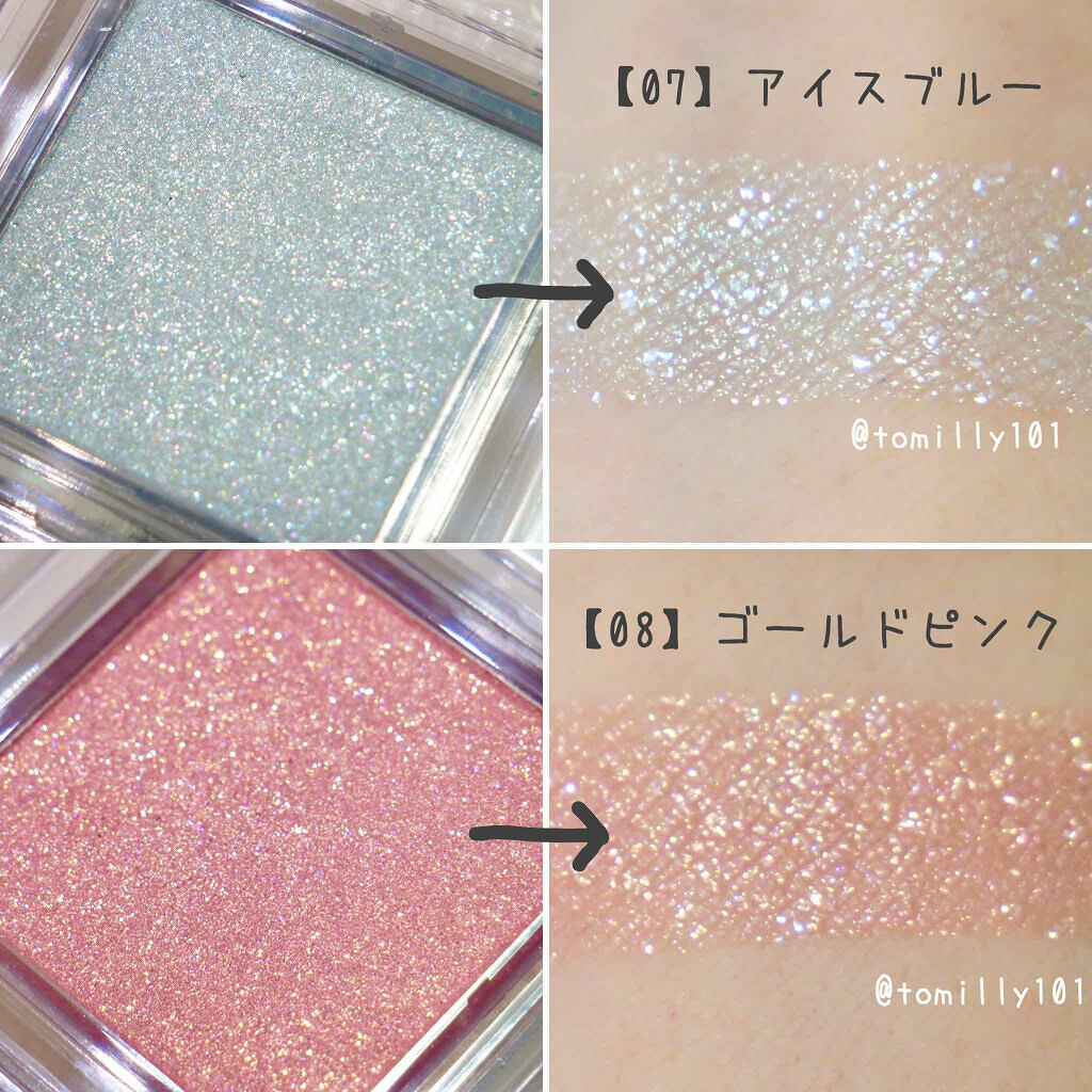 魅力たっぷり ゴールドのアイシャドウを大特集 おすすめ選と使い方も プチプラ デパコス別 Lips
