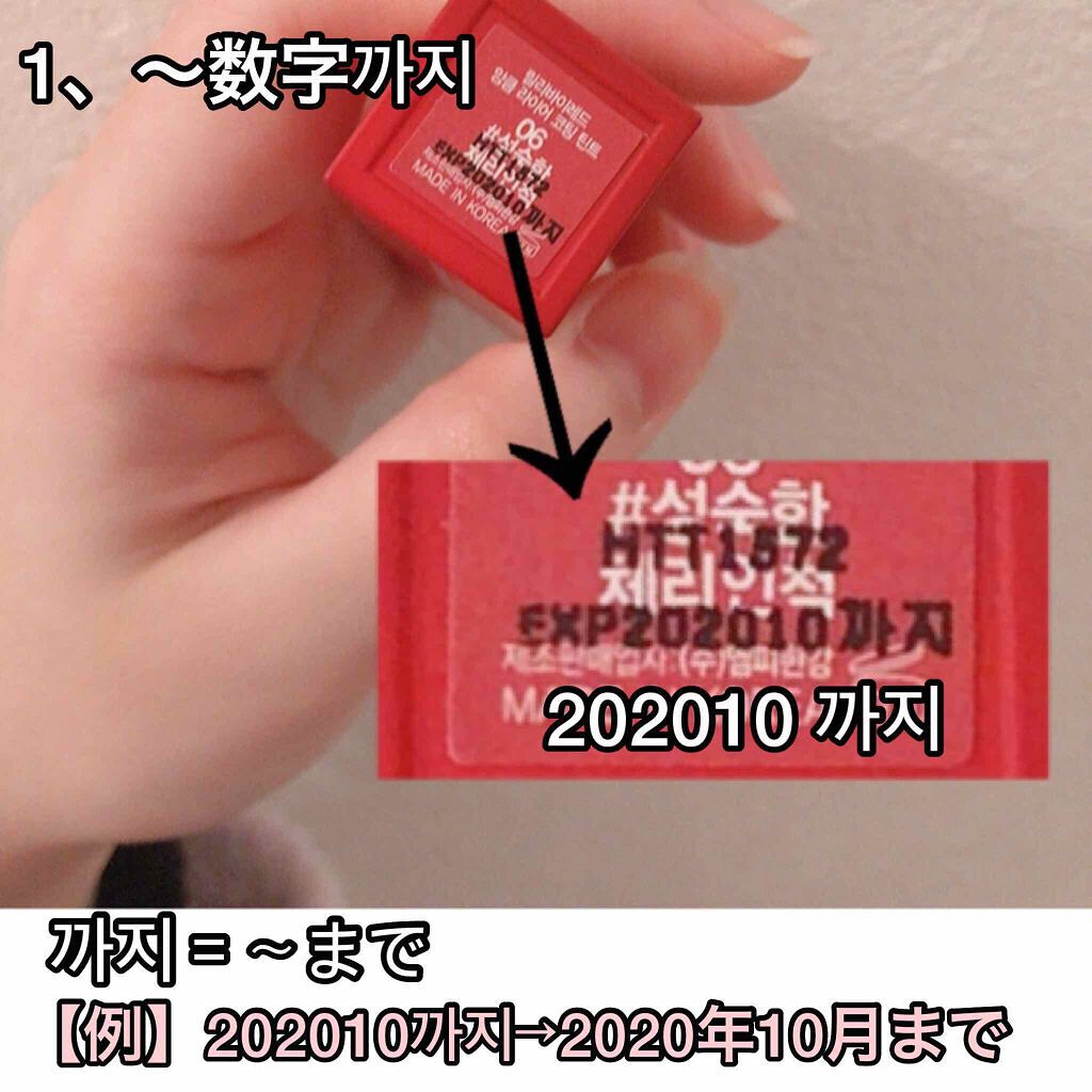 アイシャドウの使用期限】気にしないのはNG！未開封・未使用の