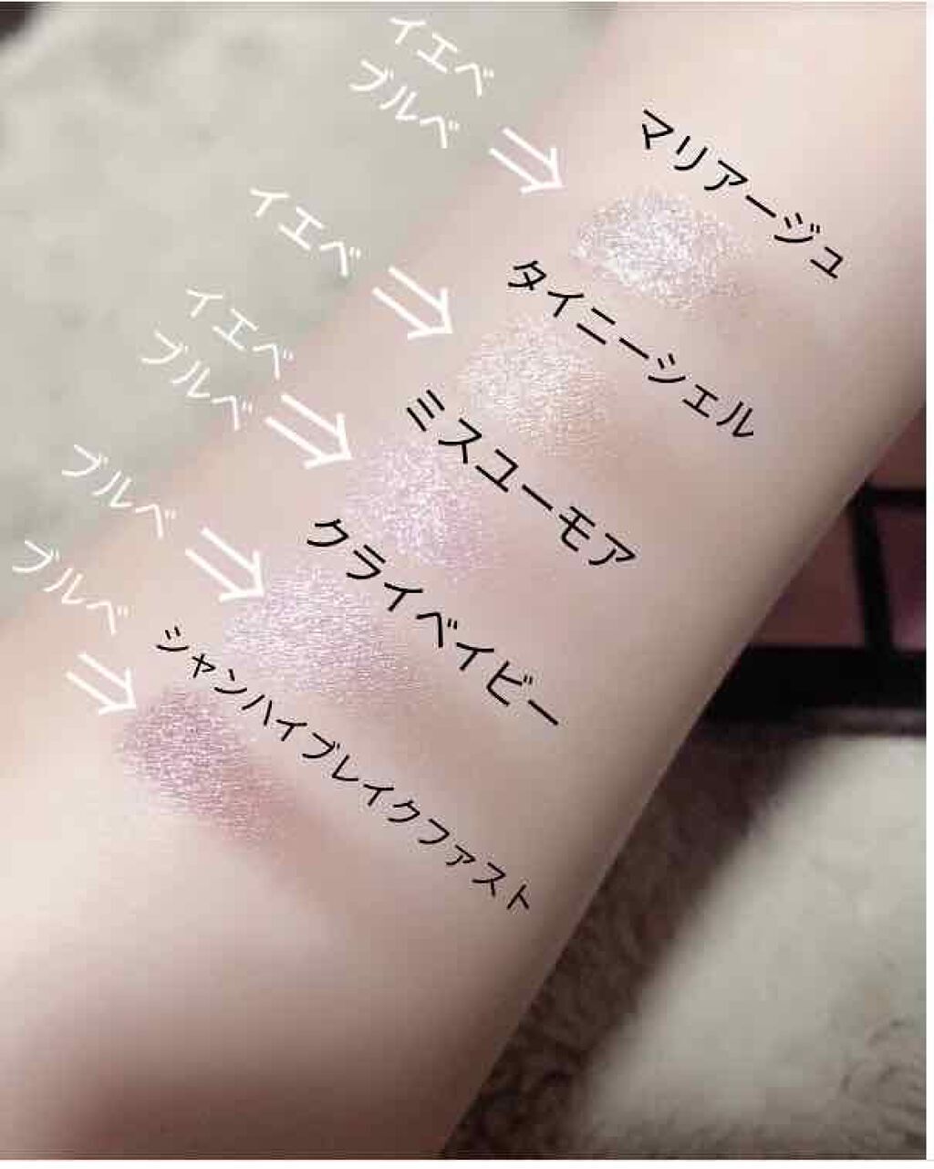 アディクション 014p クライベイビー でエレガントな可愛さを 使い方 組み合わせも Lips