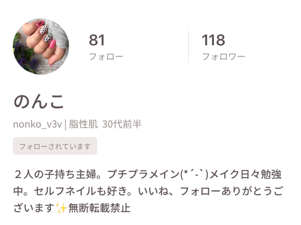 【PICK UP USERS】眺めているだけで楽しい♡綺麗な写真が印象的なユーザーさん特集の画像