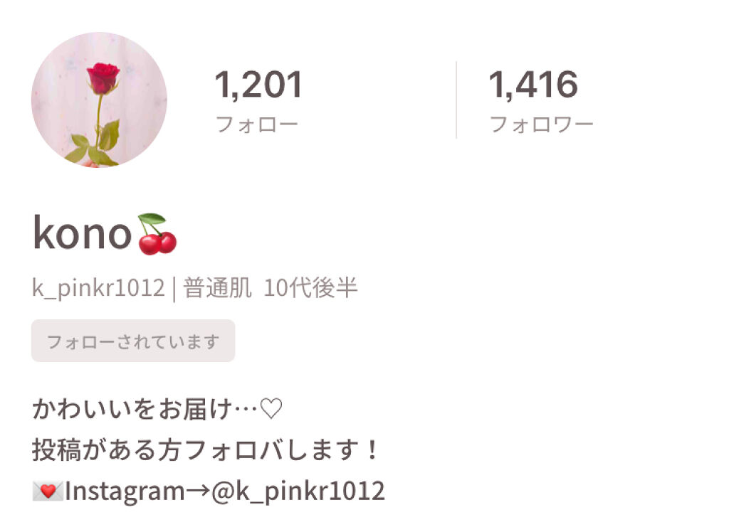 【PICK UP USERS】眺めているだけで楽しい♡綺麗な写真が印象的なユーザーさん特集の画像