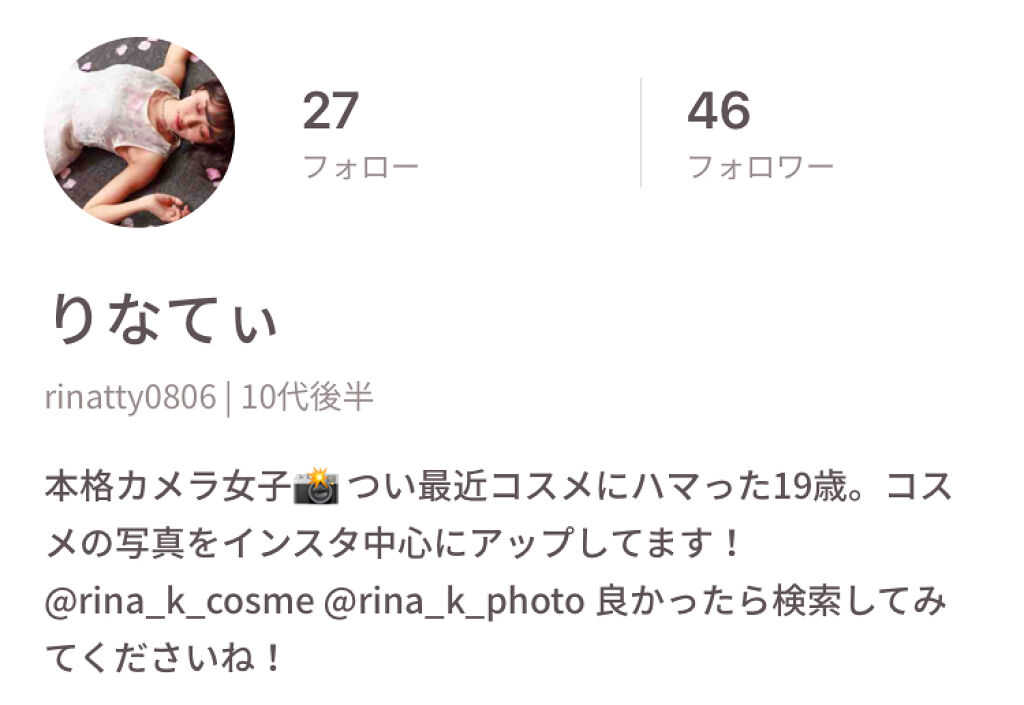 【PICK UP USERS】眺めているだけで楽しい♡綺麗な写真が印象的なユーザーさん特集の画像