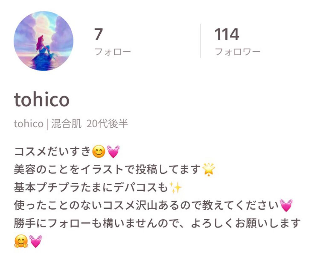 【PICK UP USERS】イラストで個性を表現しているユーザーさん集合!の画像