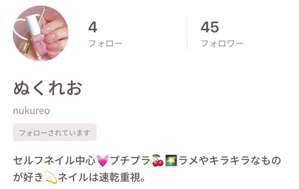 【PICK UP USERS】キュンとするほどかわいいネイルの投稿をしているユーザーさん紹介!の画像