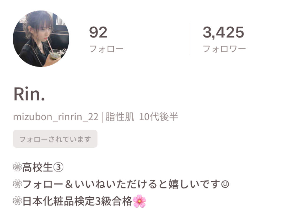 【PICK UP USERS】ランキング上位にも✨編集部の注目のユーザーはこの人!の画像