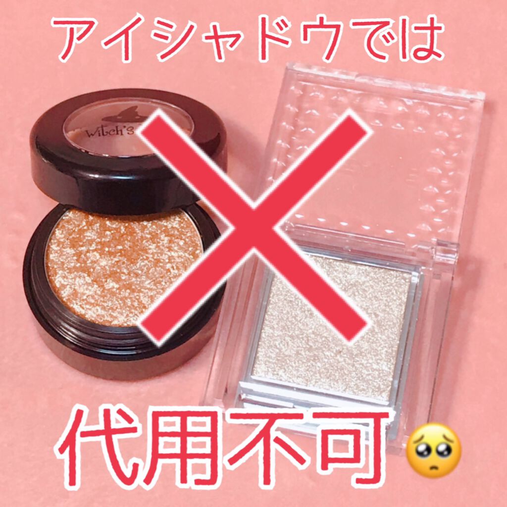 ラメマスカラ”でうるうるアイをGET！おすすめ5選《まばたきするたび