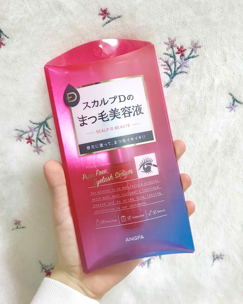 「ぱっちりまつげで目力アップ♡おすすめまつげ美容液まとめ」の画像(#27842)