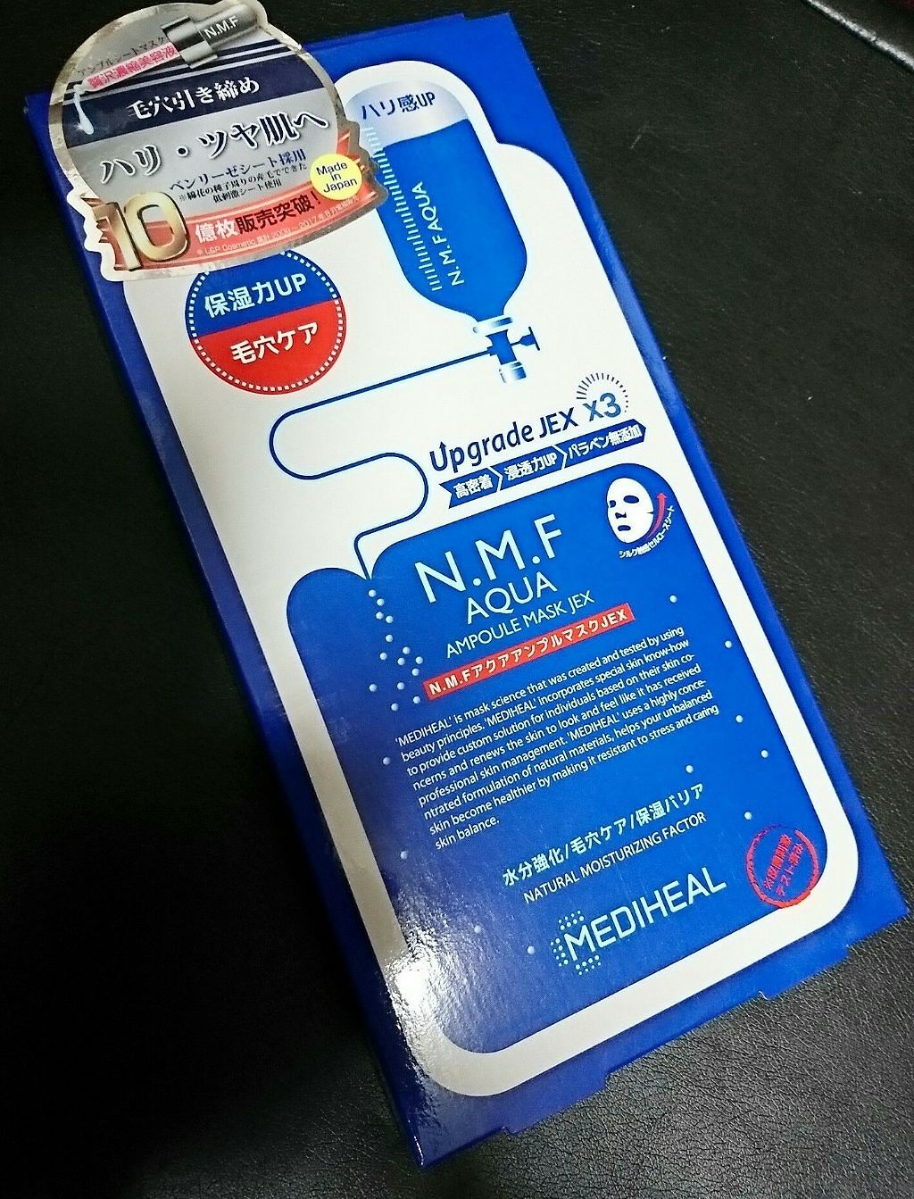 「【おすすめ韓国コスメ/パック編】毎日のスキンケアにも、バラマキ土産にも。人気の韓国パックを総まとめ!」の画像(#29036)