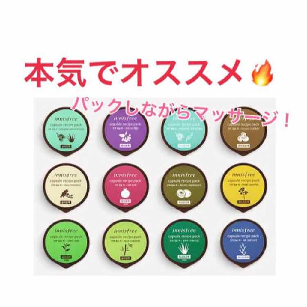 「【おすすめ韓国コスメ/パック編】毎日のスキンケアにも、バラマキ土産にも。人気の韓国パックを総まとめ!」の画像(#29048)