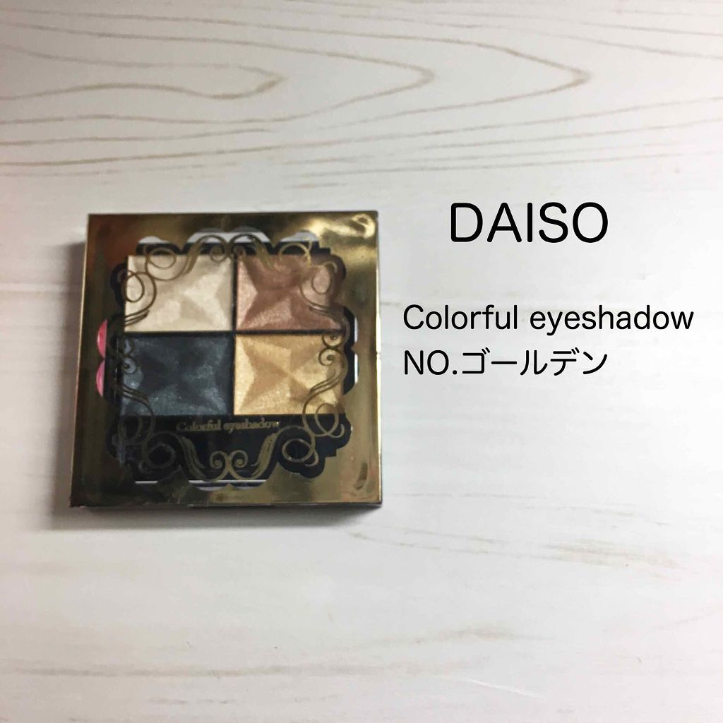 「【2019年最新】ダイソーで買うべきおすすめコスメを徹底解剖♡話題のURGLAMも!」の画像(#29110)