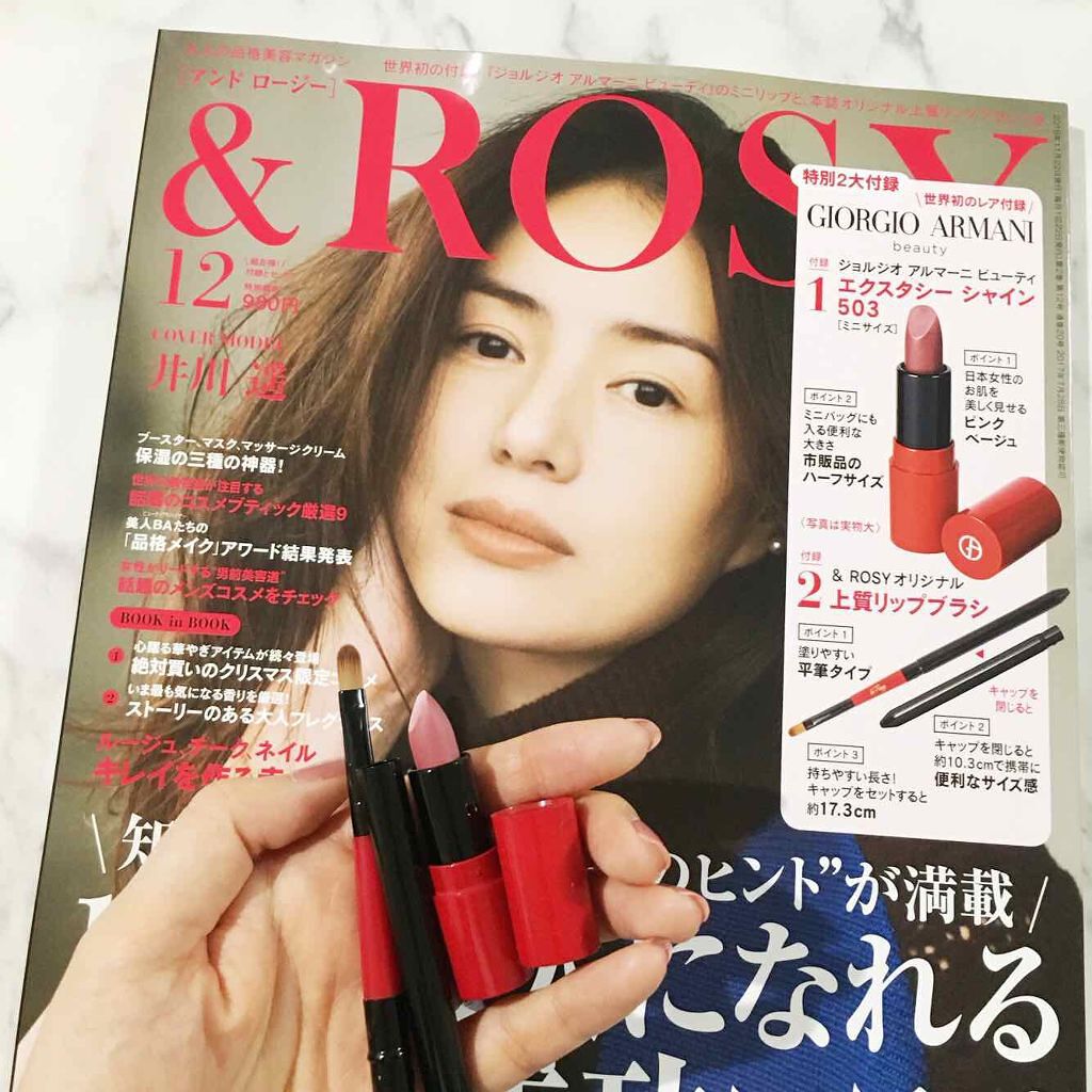 「一足早いクリスマスプレゼント?豪華すぎる12月号の雑誌付録5選」の画像(#31955)