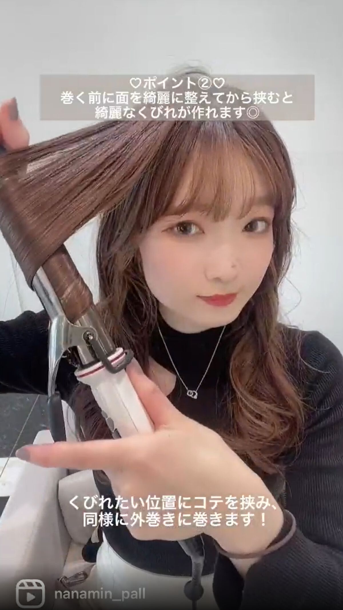 韓国アイドル風】手持ちのコテでOK！