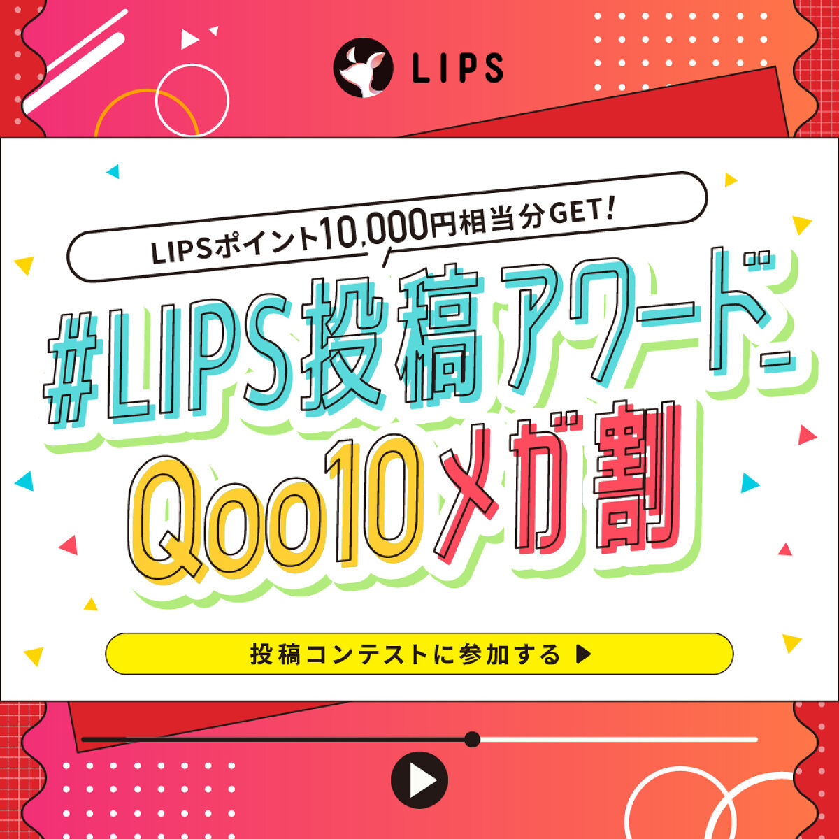 ☆5/7まで限定値下げ☆【総額10万円以上】コスメ90点まとめ売り コスメまとめ売り✩ コスメ90点まとめ売り スキンケア まとめ売り 2025