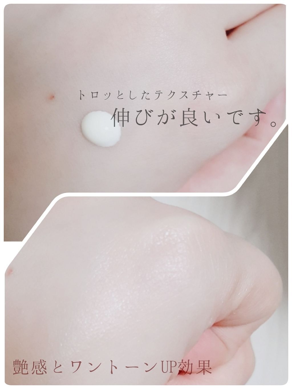 「なりたい肌を叶えて♡目的別で選びたい、オススメ化粧下地6選」の画像(#55085)